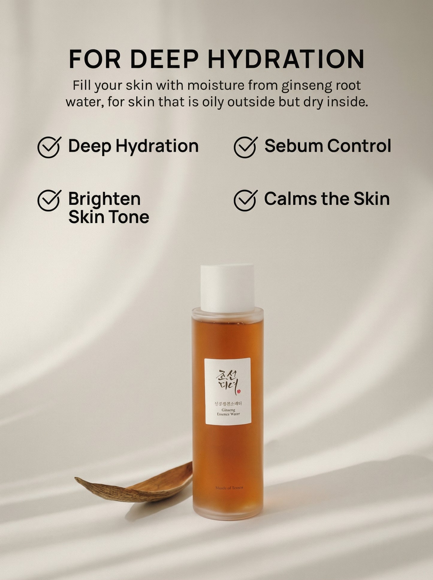 Beauty of Joseon Ginseng Essence Water 150 ml/ 40 ml